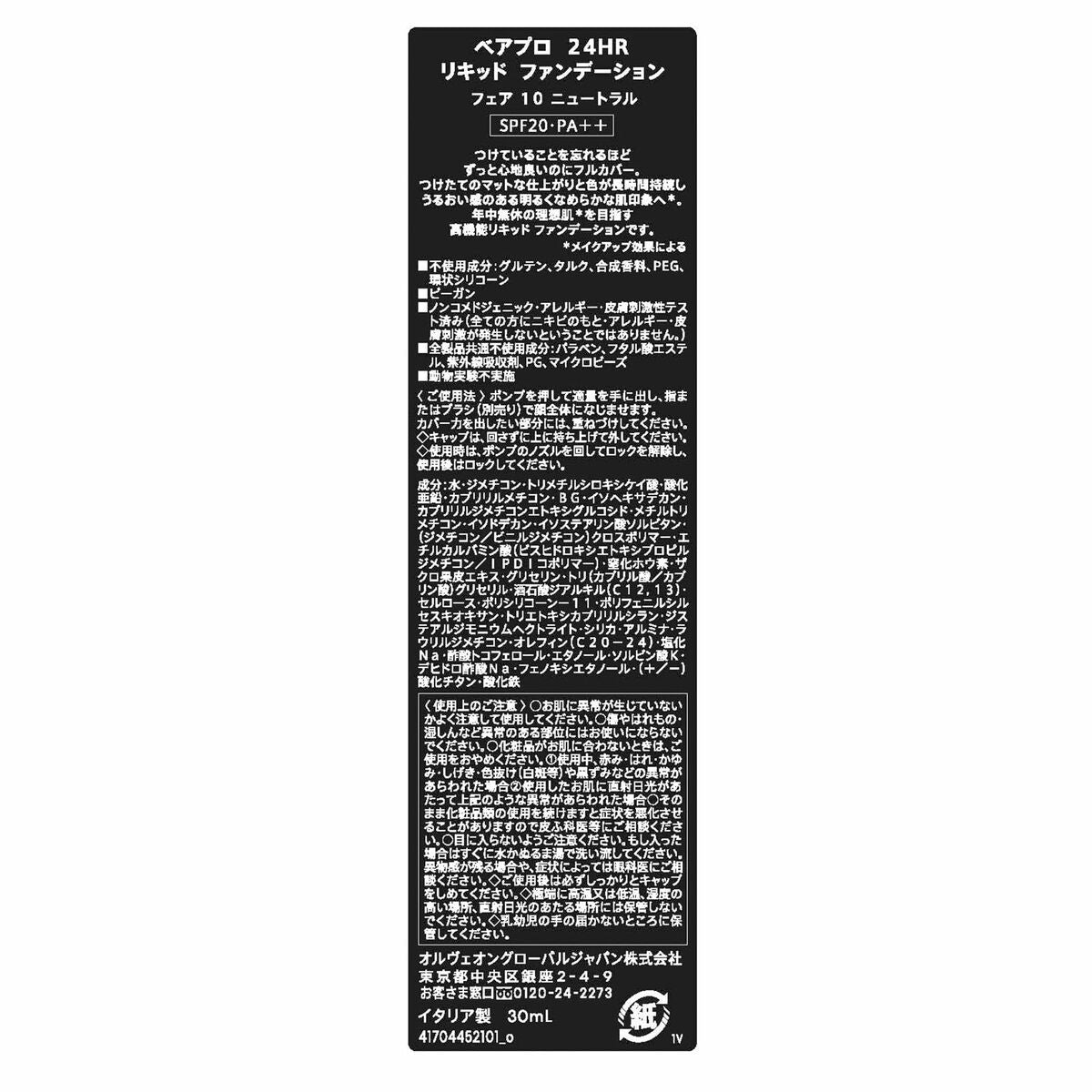 V3H884C30B1FD033B1841F250339ED388E4R7127323P7