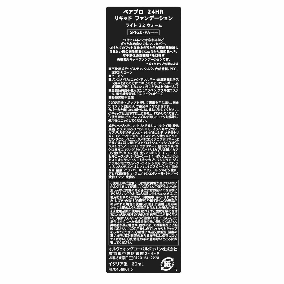 V3H08F2EA765C028939703B0E085C24DBF8R7371676P6