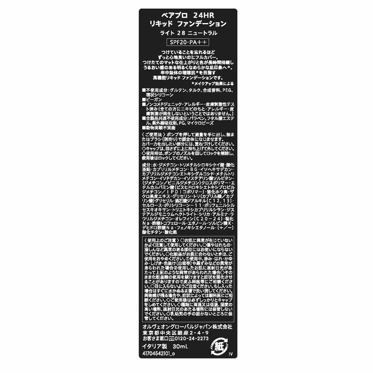 V4H8B3DE4B4DECA7D6DB546BC527199F228R6240141P7