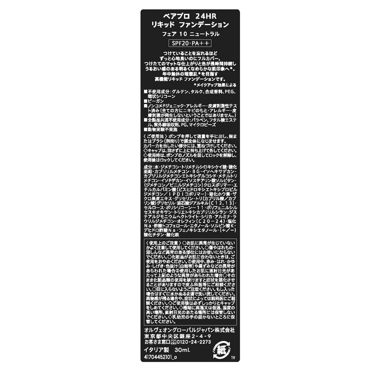 V3H143292A7F23392E6D07AA02357405F97R7423938P6